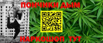 эйфоретик Балаково