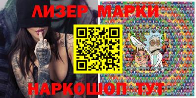 эйфоретик Балаково
