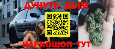 эйфоретик Балаково