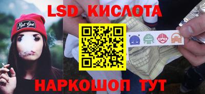 молекула духа Балашиха
