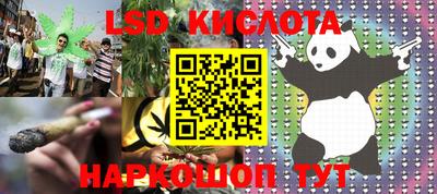 молекула духа Балашиха