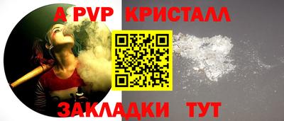 эйфоретик Балаково