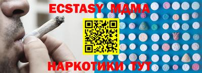 ALPHA PVP Балахна