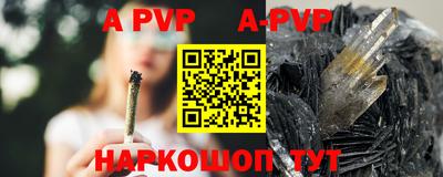 эйфоретик Балаково