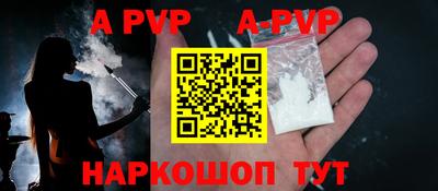 молекула духа Балашиха