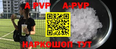 молекула духа Балашиха