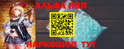 молекула духа Балашиха