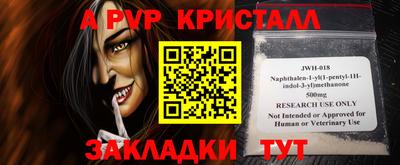 молекула духа Балашиха