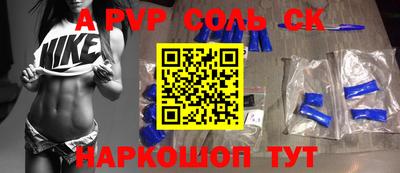 кокаин Балашиха