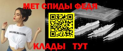 эйфоретик Балаково