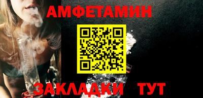 ALPHA-PVP Балаково