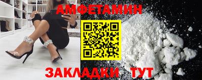 ALPHA PVP Балахна