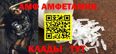 молекула духа Балашиха