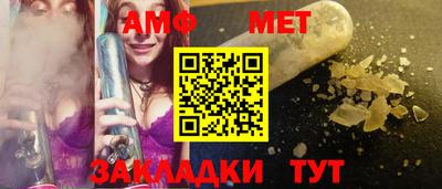 молекула духа Балашиха