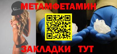эйфоретик Балаково