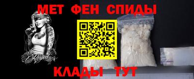 эйфоретик Балаково
