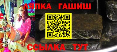 ALPHA PVP Балахна