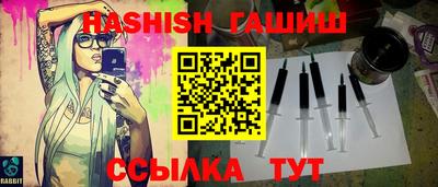 эйфоретик Балаково