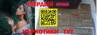 ALPHA-PVP Балаково