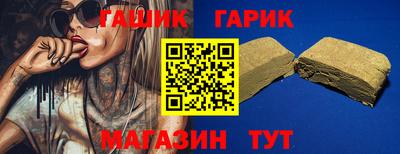 ALPHA PVP Балахна