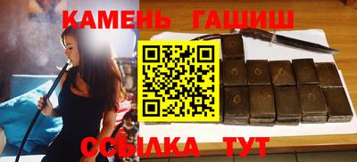 ALPHA PVP Балахна