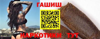 молекула духа Балашиха