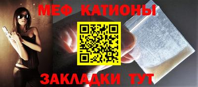 эйфоретик Балаково