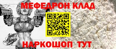 молекула духа Балашиха