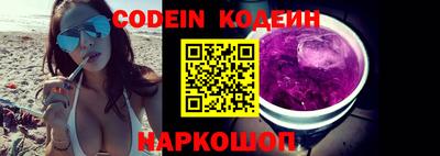 эйфоретик Балаково