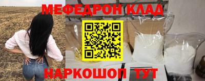эйфоретик Балаково