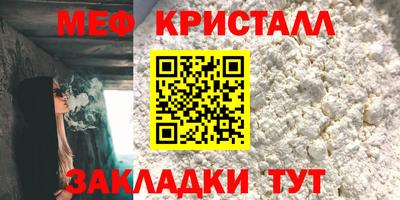 молекула духа Балашиха