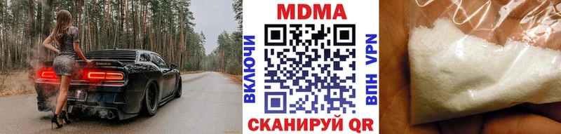 ОМГ ОМГ сайт  дарк нет клад  MDMA молли  Верхняя Пышма 