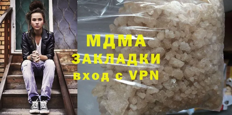 MDMA crystal  закладки  Верхняя Пышма 