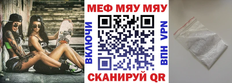 закладки  Верхняя Пышма  МЯУ-МЯУ 4 MMC 