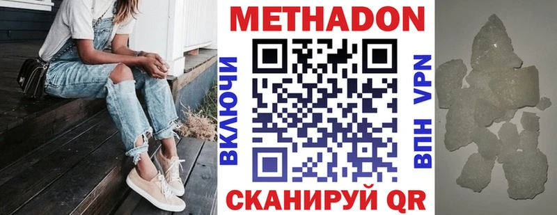МЕТАДОН белоснежный сайты даркнета формула Верхняя Пышма наркошоп