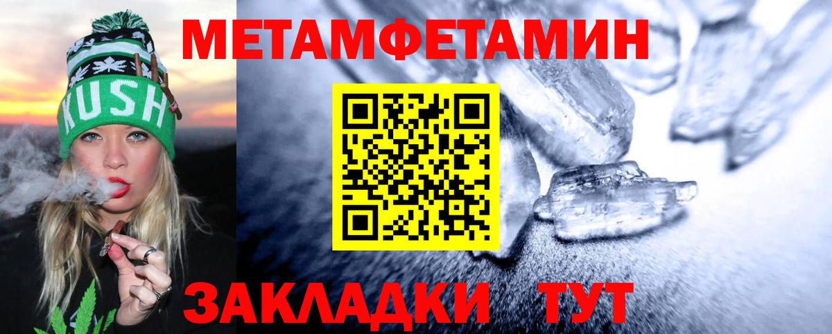 МЕТАМФЕТАМИН  Метамфетамин винт  Верхняя Пышма  Метамфетамин винт 