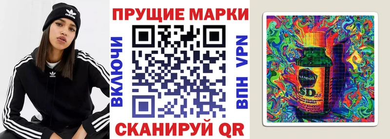 Марки 25I-NBOMe 1500мкг  блэк спрут ONION  Верхняя Пышма  купить  цена 
