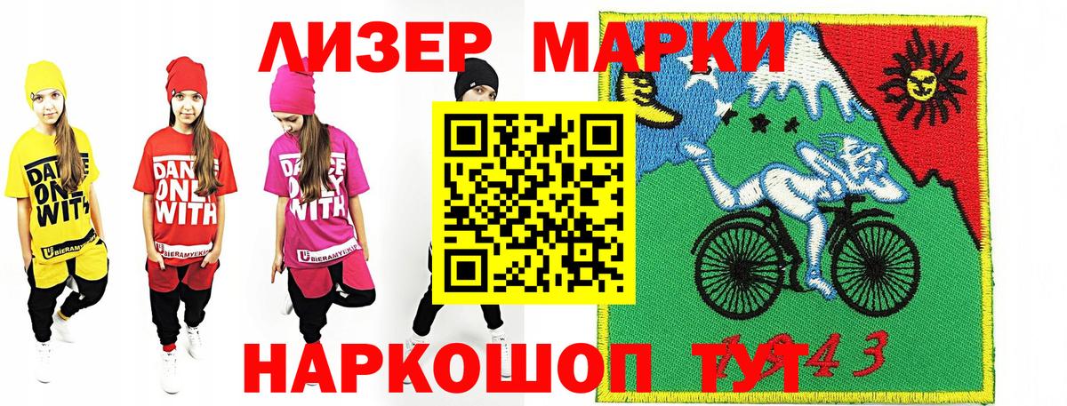 Марки N-bome 1,8мг  Вход с VPN  Верхняя Пышма 