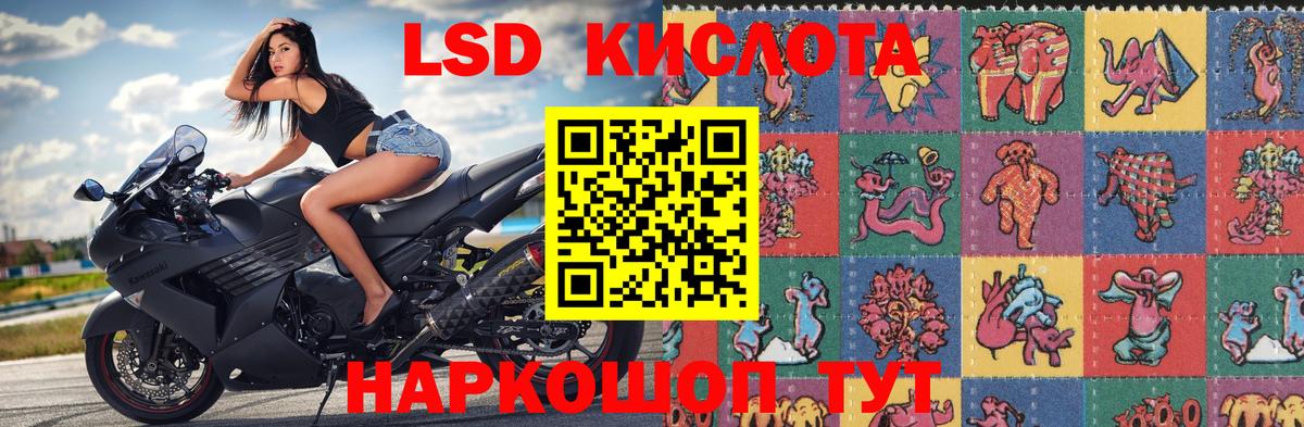 Марки NBOMe 1,8мг  Марки NBOMe 1,8мг  Верхняя Пышма 