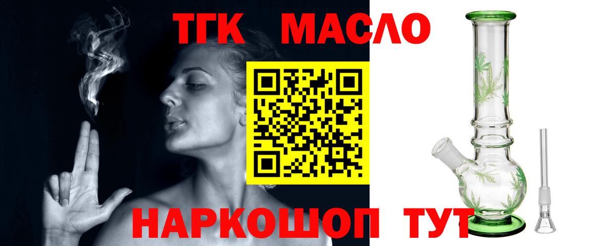 Меф МЯУ МЯУ   Конопля  Cocaine  Вейп ТГК  Верхняя Пышма  ГАШИШ  Вход с VPN 