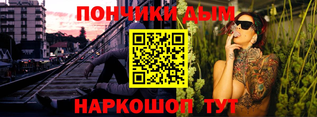 Каннабис THC 21%  Конопля White Widow  Бошки марихуана сатива  Вход с VPN  Верхняя Пышма 