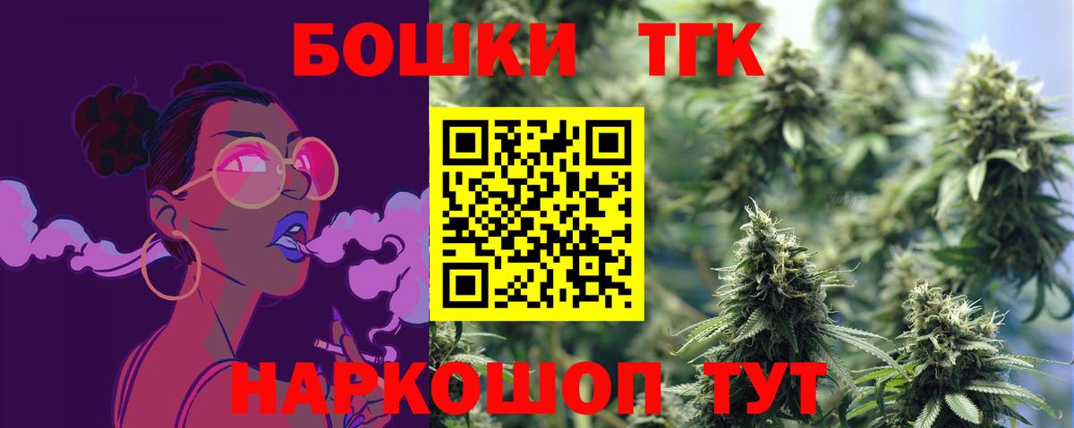 Канабис White Widow Верхняя Пышма